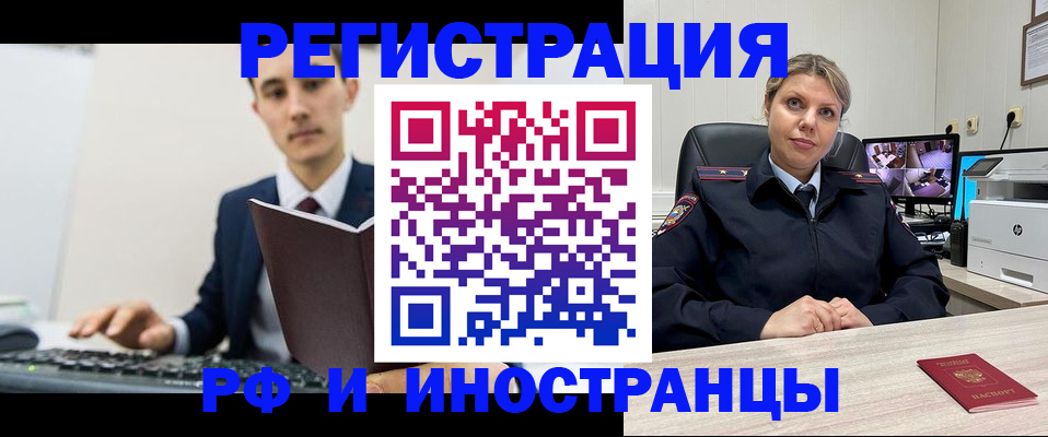 регистрация для дет. сада в Тихорецке
