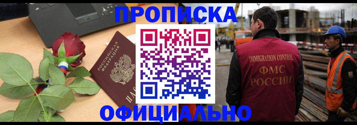 форма 3 в Тихорецке